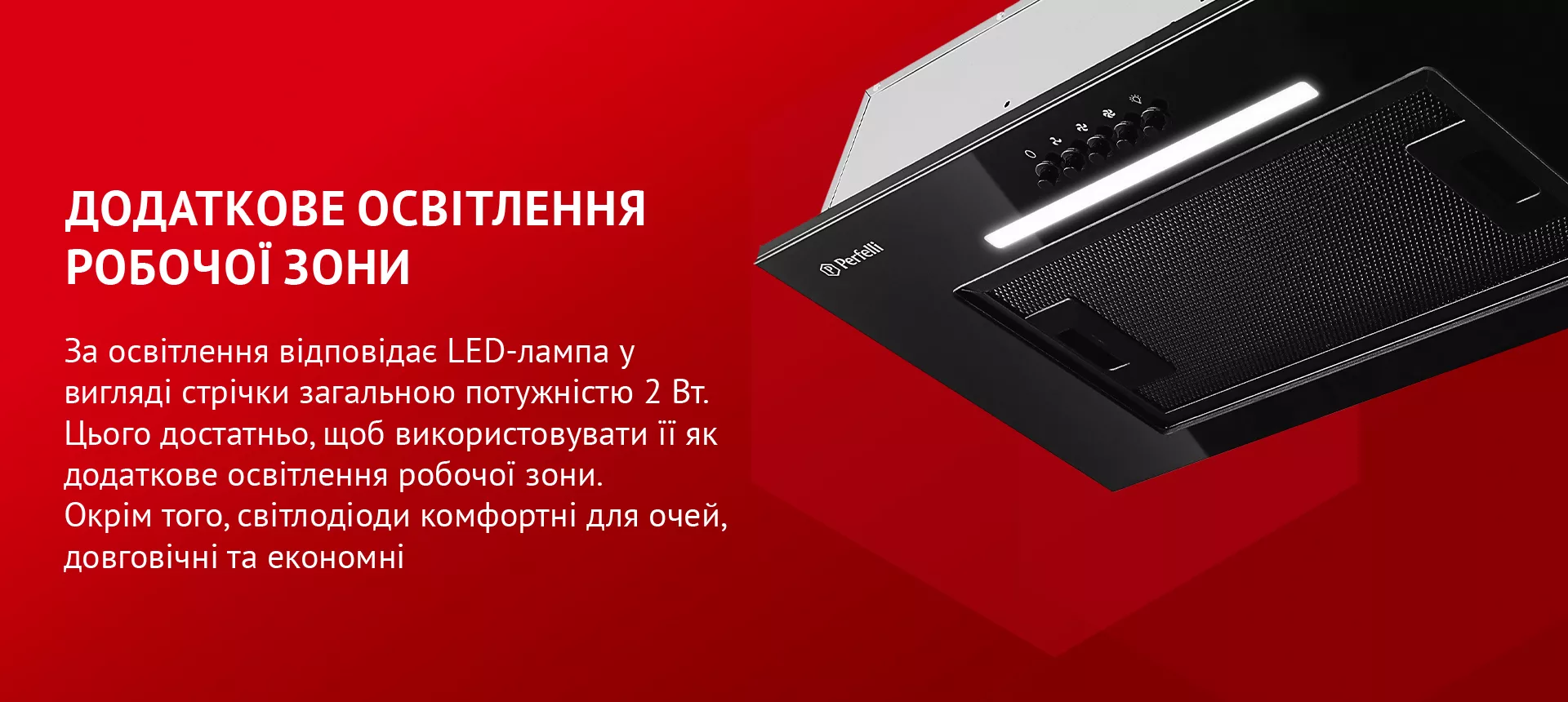 ➤Купити витяжку повновбудовану Perfelli BI 5256 BL 700 LED в