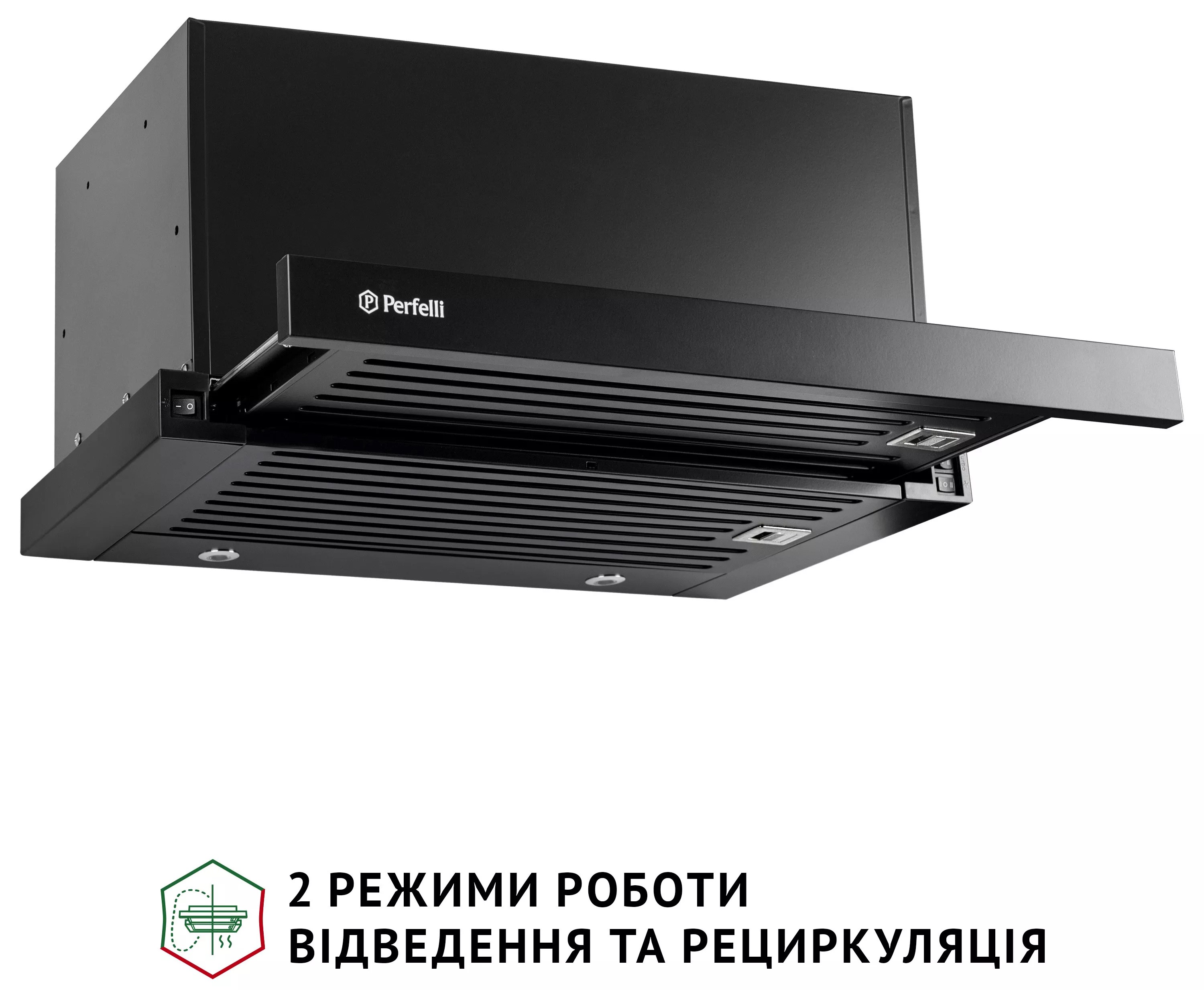 Вытяжка телескопическая PERFELLI Вытяжка телескопическая PERFELLI
